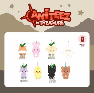 ANITEEZ IN TREASURE 豆豆眼 娃 弘中 潤浩 傘 友榮