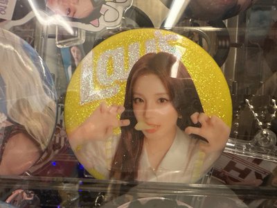 一些週邊