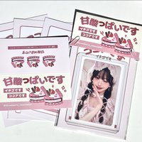 草莓可可