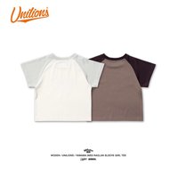 【Woden x Unilions x Yamama】 拉克蘭袖女版Tee 摩卡
