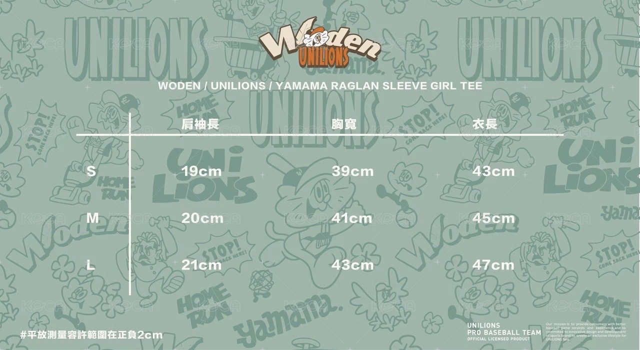 【Woden x Unilions x Yamama】 拉克蘭袖女版Tee 摩卡