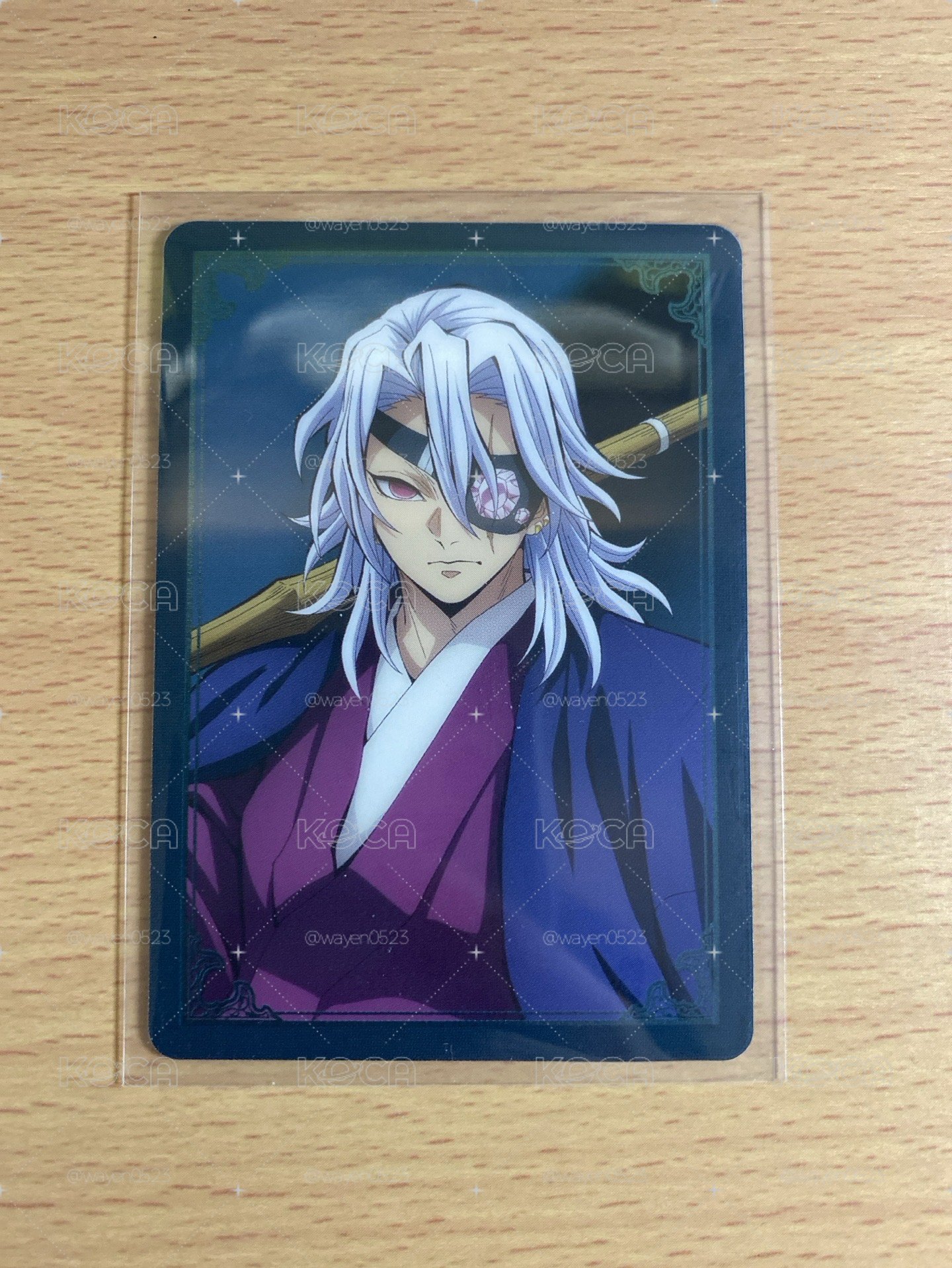 天元