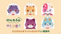 にじたうん NIJITOWN 2ちょうめ