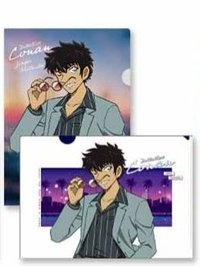 Neo City Pop J賞 資料夾 12