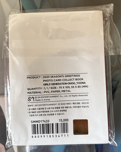少女時代 23年曆後續周邊-潤娥