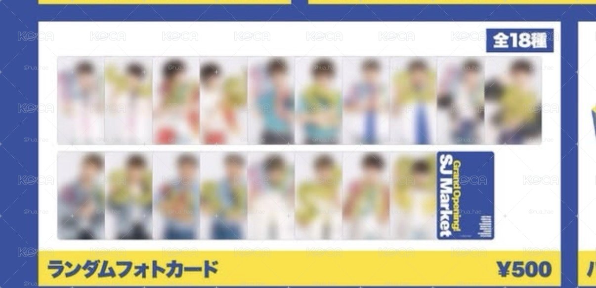SJ MARKET 日本 隨機卡包 未拆