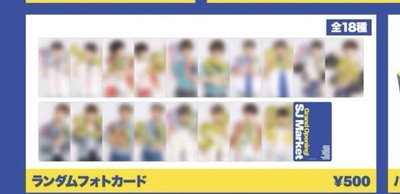 SJ MARKET 日本 隨機卡包 未拆