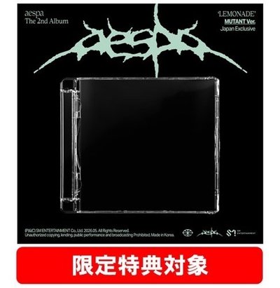 aespa LEMONADE 日本限定專(特典+應募卷) Japan Exclusive 專輯 MUTANT Ver. 