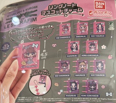 BANDAI A&B版迷你活頁筆記本吊飾