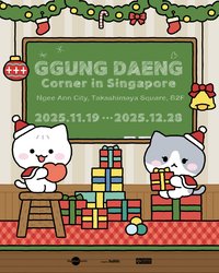 GGUNG DAENG Corner in Singapore