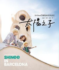 太陽之子: SHINee巴塞隆納寫真遊記