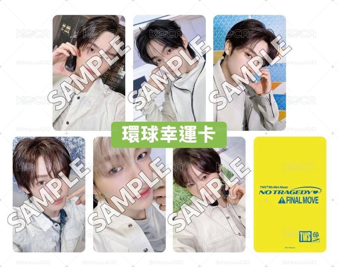 迷五環球 幸運卡246