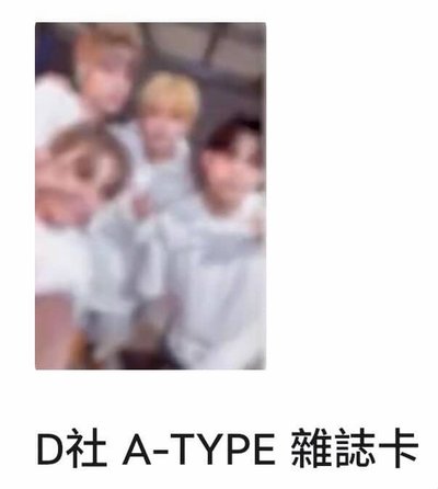 雜誌卡