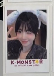 13（需多帶🩵）