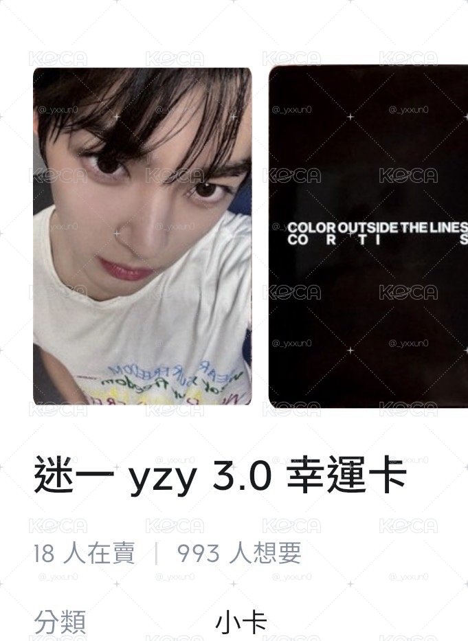 𐙚˙˖ 迷一 𝘆𝘇𝘆 𝟯.𝟬 幸運鎬˚.⋆  