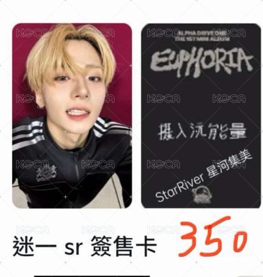 簽售中背