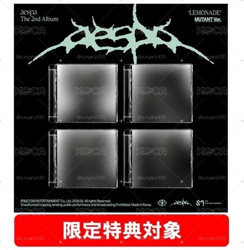 aespa LEMONADE 專輯 MUTANT Ver  (特典+應募卷）單封 日本通路