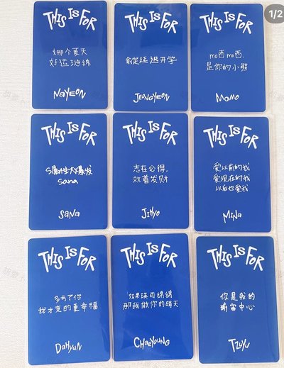 定延（中文卡背1.0）（完整來源）