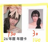 整組