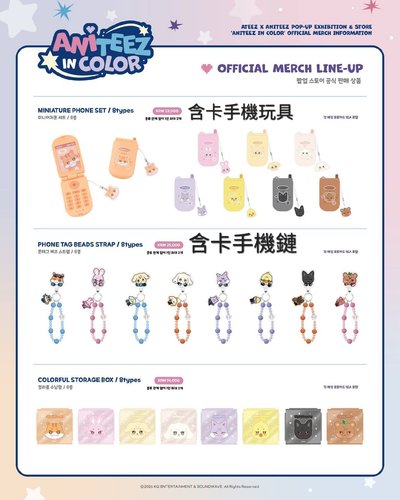 （代購）Ateez in color 鍾浩賣場