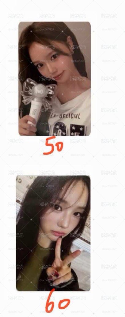 美麗紙片
