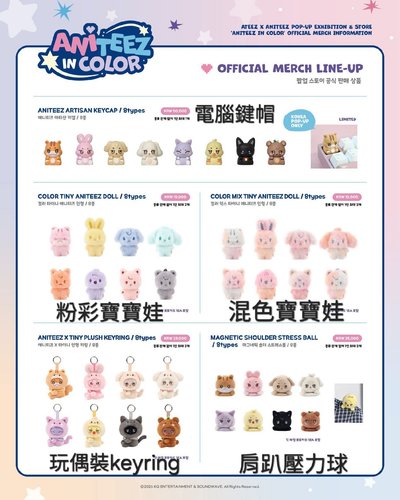 （代購）Ateez in color 呂尚賣場