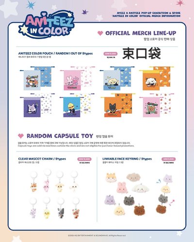 （代購）Ateez in color 呂尚賣場