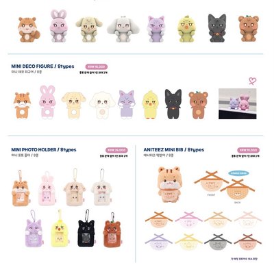 （預購）ANITEEZ IN COLOR  公仔/螢幕娃/卡套/圍兜賣場