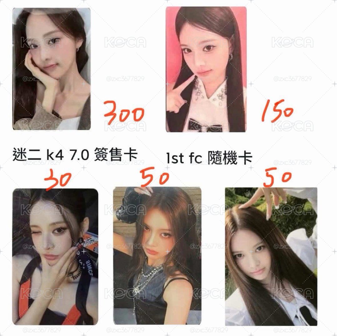簽售 專卡