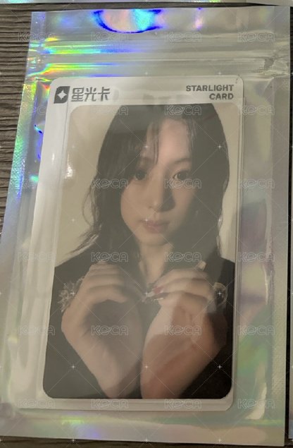 2星賢