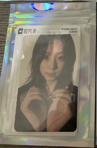 2星賢