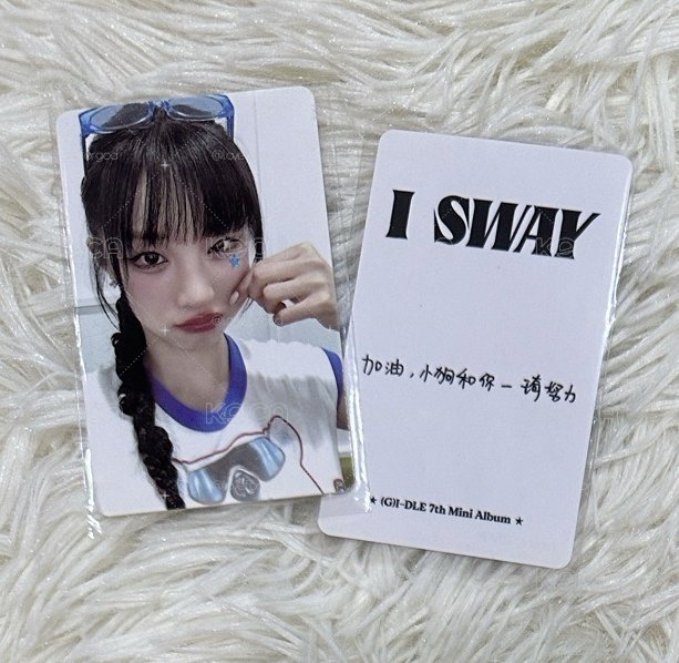 I-DLE 迷七 雨琦kms1.0 捏臉琦