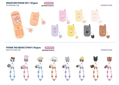 （預購）ANITEEZ IN COLOR  隨機卡包/貼紙/手機鏈/印章/寫真書⋯賣場