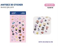 3D貼紙