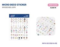 微型裝飾貼