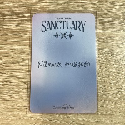 迷七 數星星 簽售卡