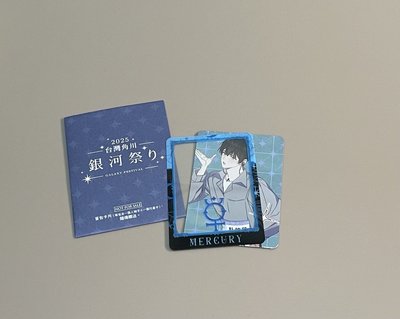 🐶《患上不出道就會死的病》 朴炆旲  台灣角川 銀河祭 銀河風人物收藏卡