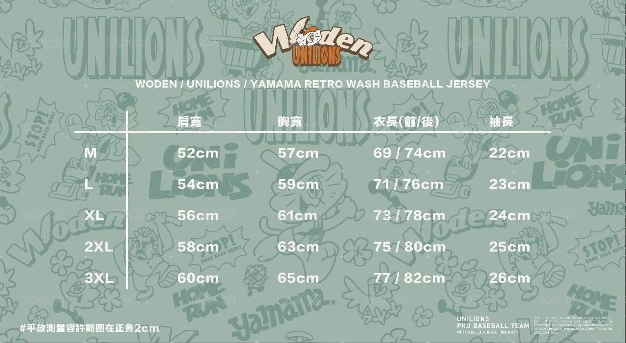 【Woden x Unilions x Yamama】 水洗復古棒球衫