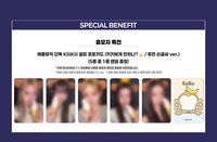 Delulu Pack AM 4.0 簽售