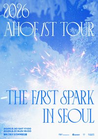 2026 AHOF 1ST TOUR: THE FIRST SPARK
