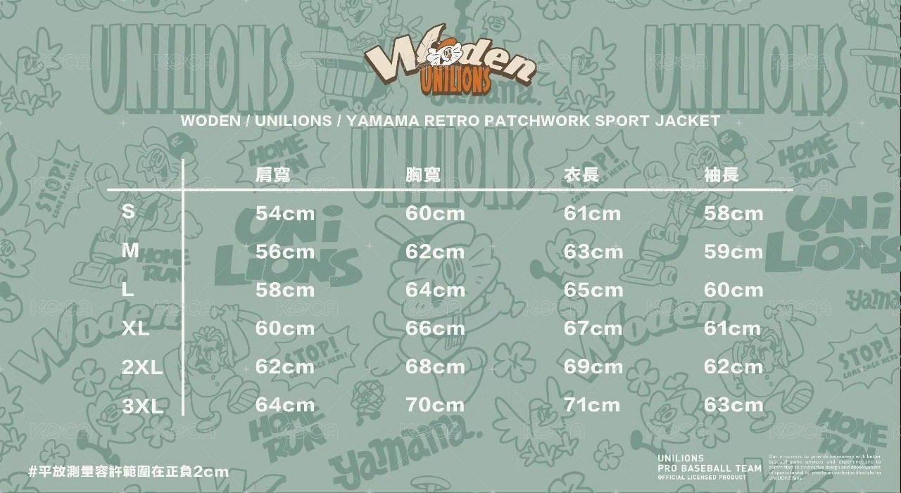 【Woden x Unilions x Yamama】復古拼接風衣外套