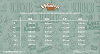 【Woden x Unilions x Yamama】復古拼接風衣外套
