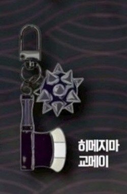 鬼滅之刃 韓國電影院日輪刀吊飾 