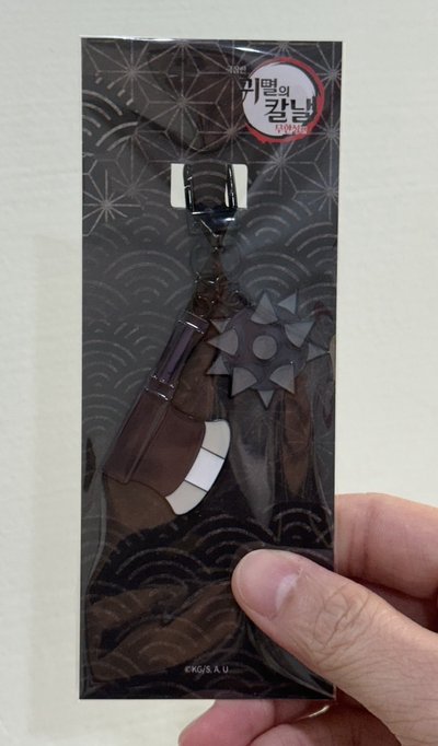 鬼滅之刃 韓國電影院日輪刀吊飾 