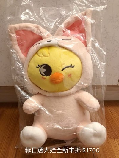 菲娃！