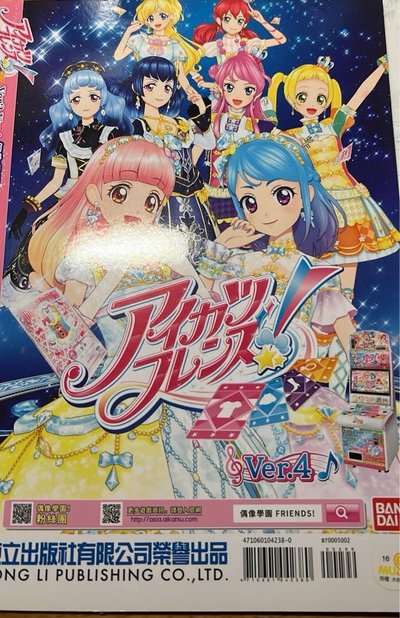 售 聖誕節限定套裝+偶活制服套裝 需帶走書 