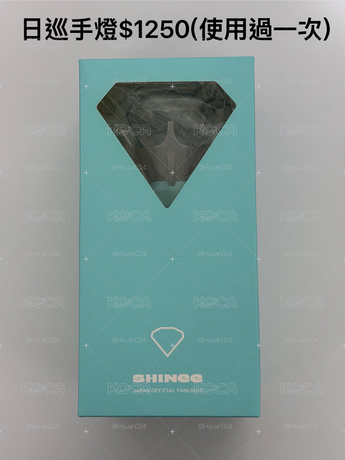 SHINee 日巡手燈