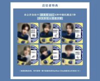 迷四 SR1.0簽售