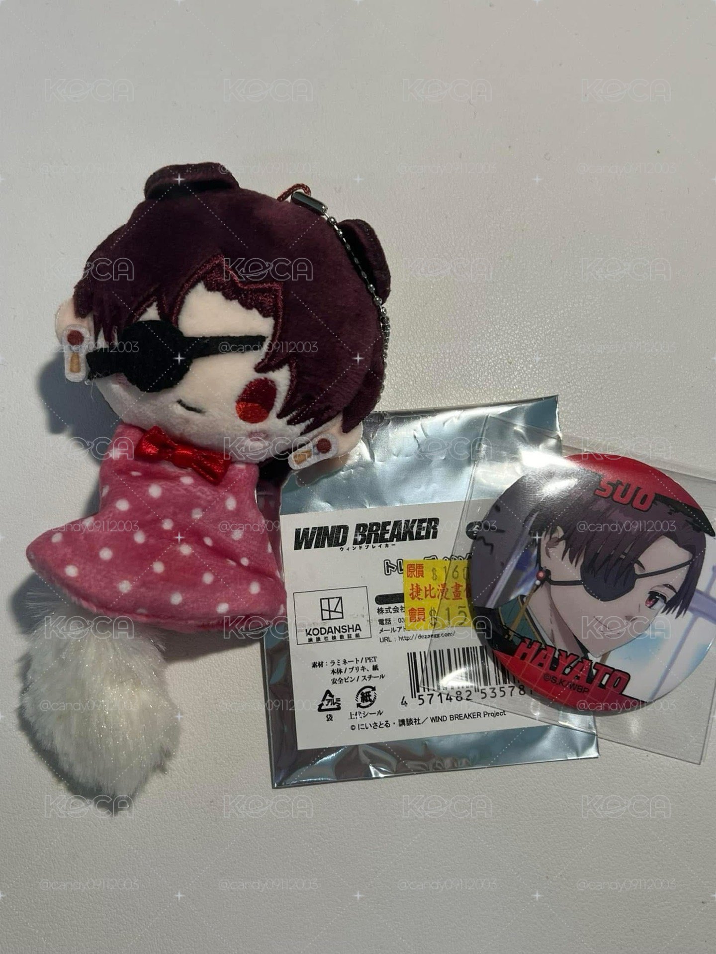 蘇坊 晴天娃娃+名場面徽
