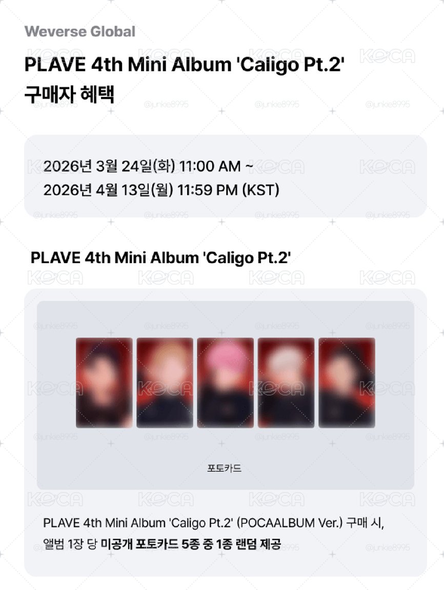 迷四 weverse 韓通特典卡💙💜❤️🖤